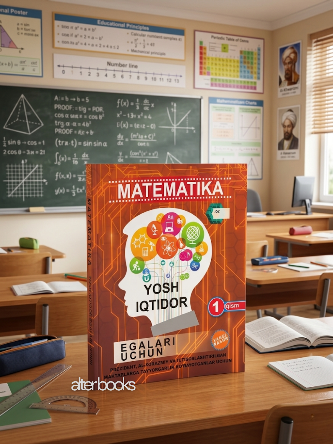 Ёш иктидор эгалари учун  Математика 1, 2, 3- кисм Танкидий фикрлаш, Тестлар тўплами - 