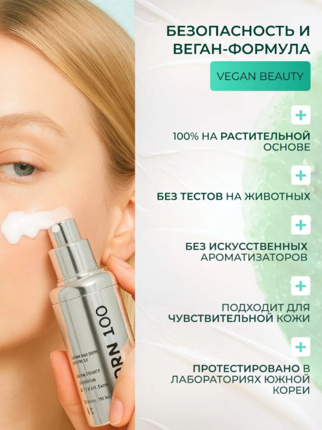 Укрепляющая эссенция с экстрактом женьшеня PDRN Essence 100