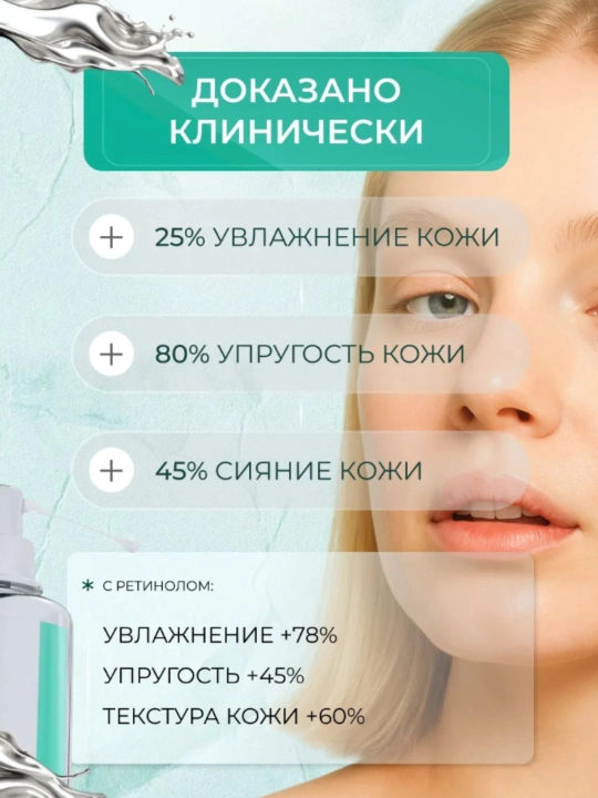 Укрепляющая эссенция с экстрактом женьшеня PDRN Essence 100