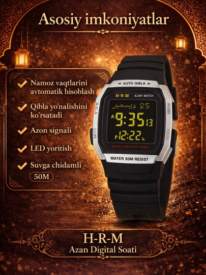 Al-Harameen – мужские исламские часы с функцией азана — RASULS-HA6464-ЧЕРН