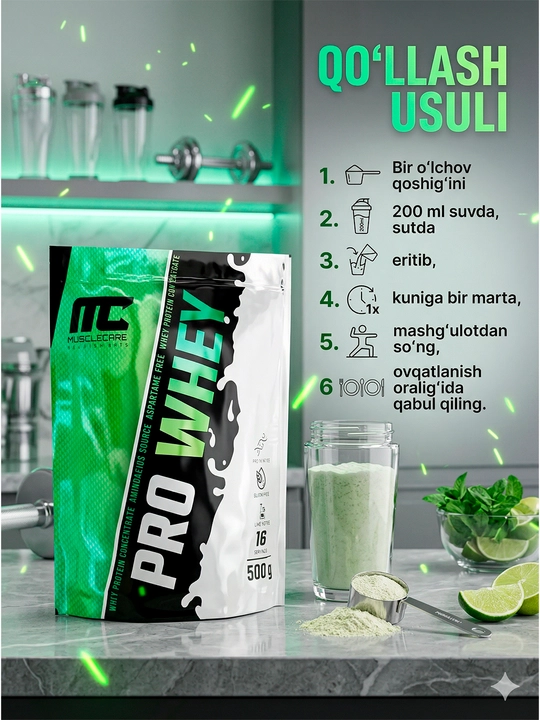 Muscle Care Pro Whey со вкусом — whey протеин для массы, силы и тренировок
