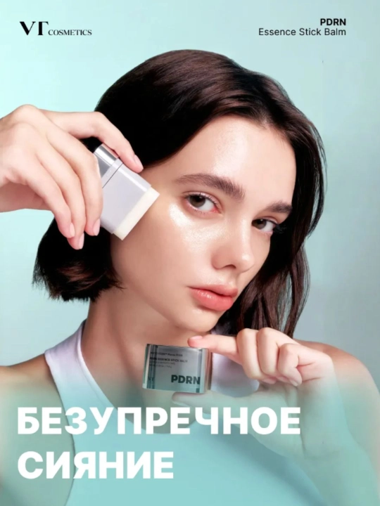 Yuz uchun stik-balzam, VT Cosmetics PDRN, 9.5 g (yaltirash / taranglik / tezkor parvarish)