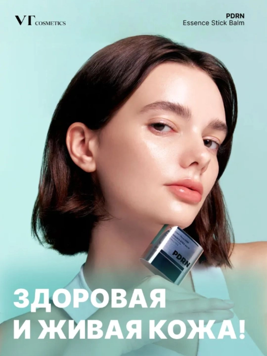 Yuz uchun stik-balzam, VT Cosmetics PDRN, 9.5 g (yaltirash / taranglik / tezkor parvarish)