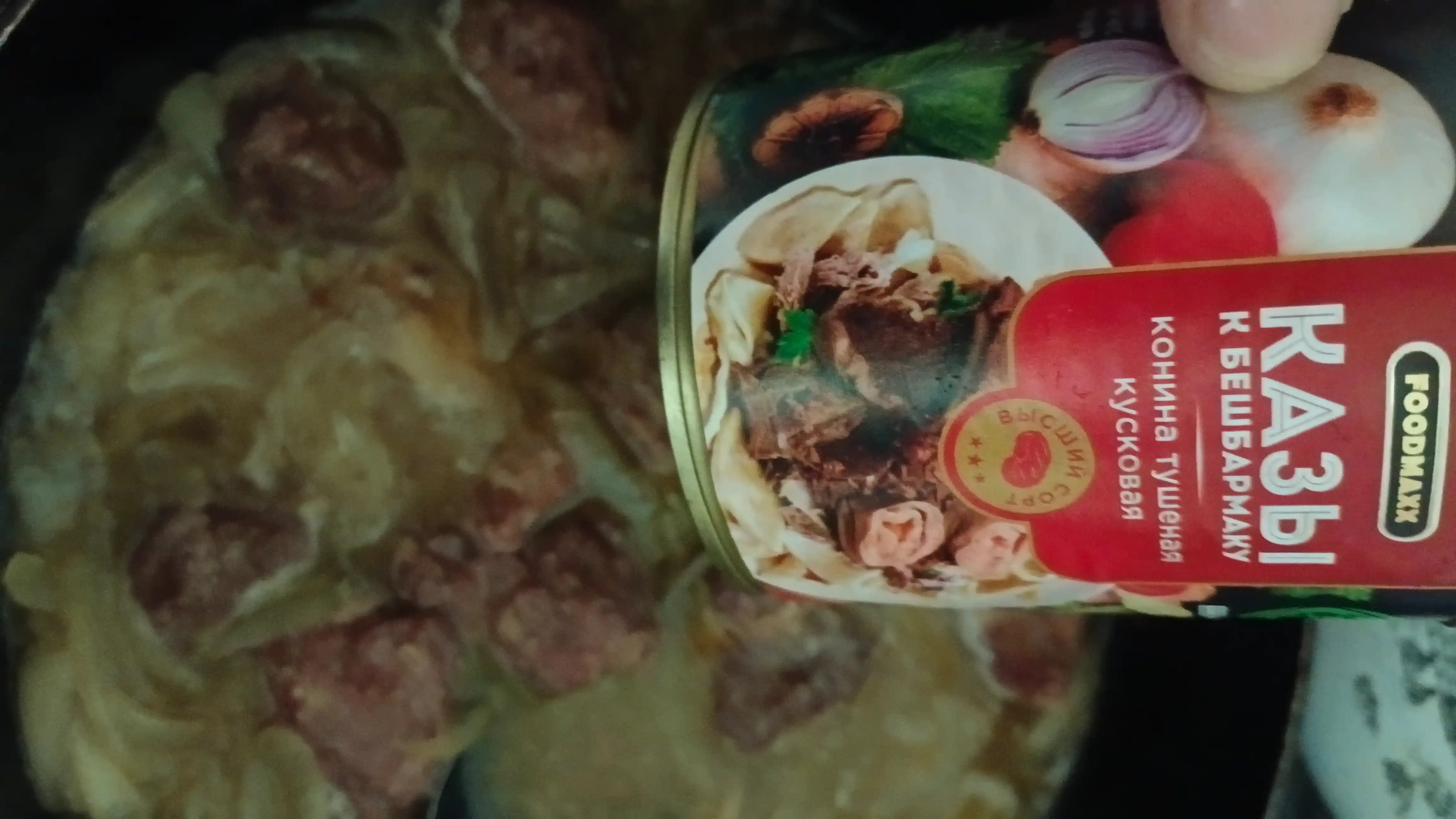 Казы к бешбармаку особый рецепт, 320 г