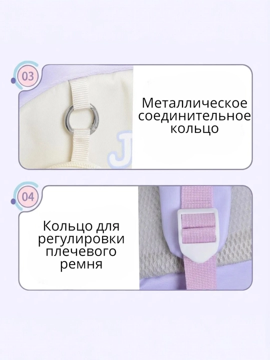 Qiz va o‘g‘il bolalar uchun bolalar ryukzagi, bolalar sumkasi
