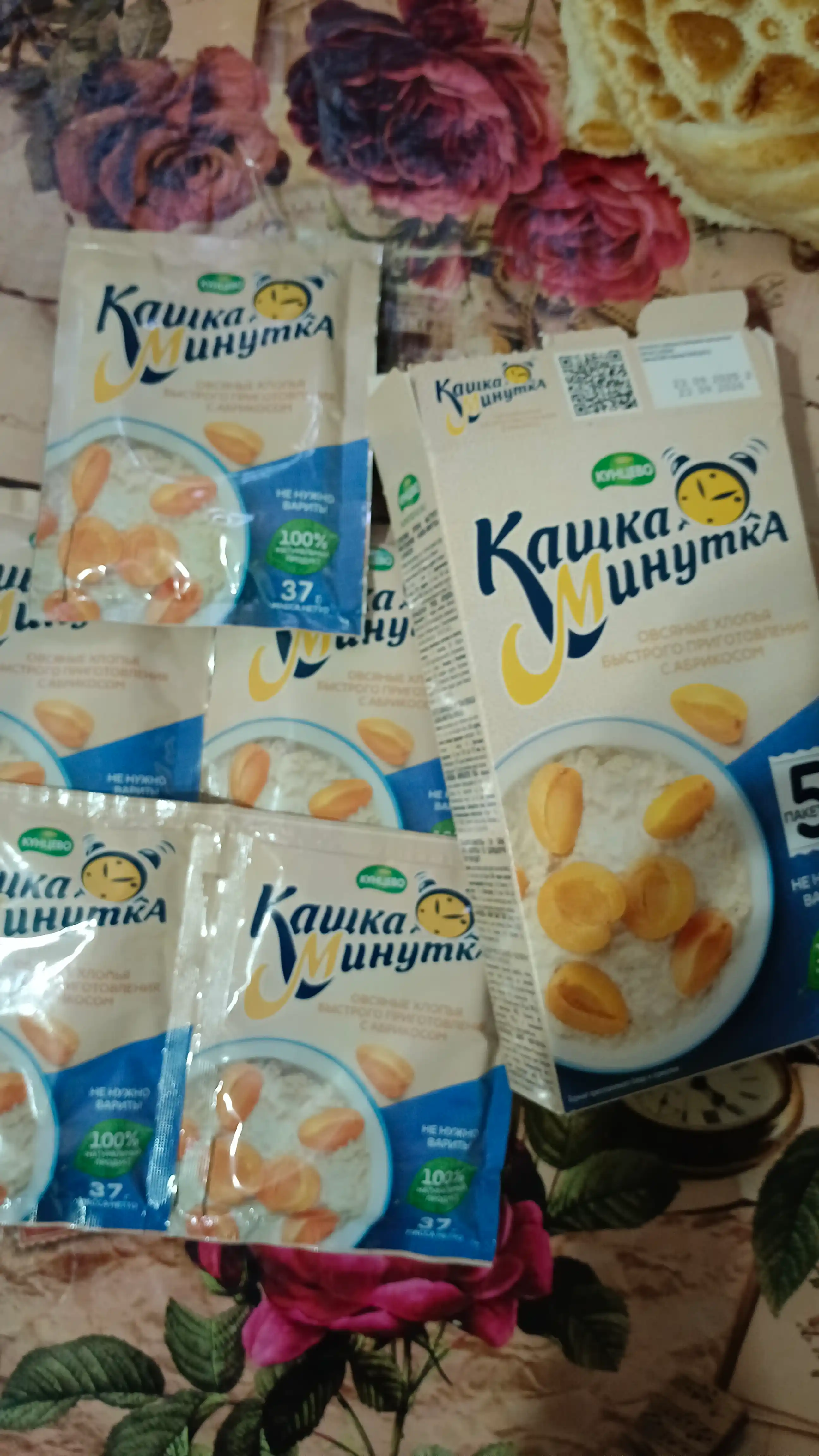 Овсяные хлопья быстрого приготовления Кунцево "Кашка-Минутка", с абрикосом, 185 г
