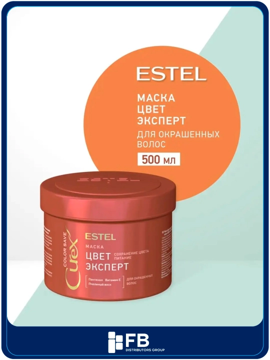 Маска "Цвет-эксперт" для окрашенных волос CUREX COLOR SAVE - 
