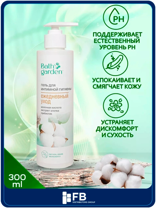 Гель для интимной гигиены Bath Garden, ежедневный/нежный уход с пребиотиком, 300 мл - 