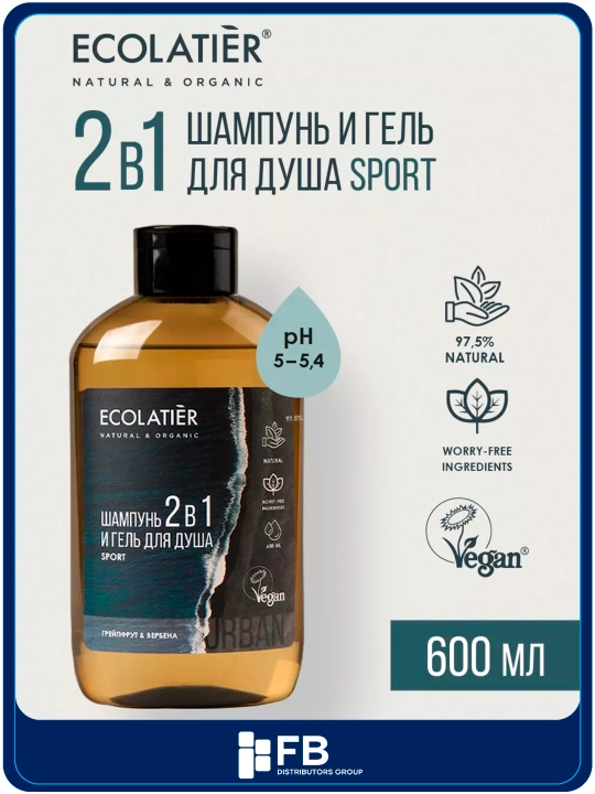 Мужской шампунь и гель для душа 2в1 Ecolatier "Sport", натуральный состав, 600 мл - 