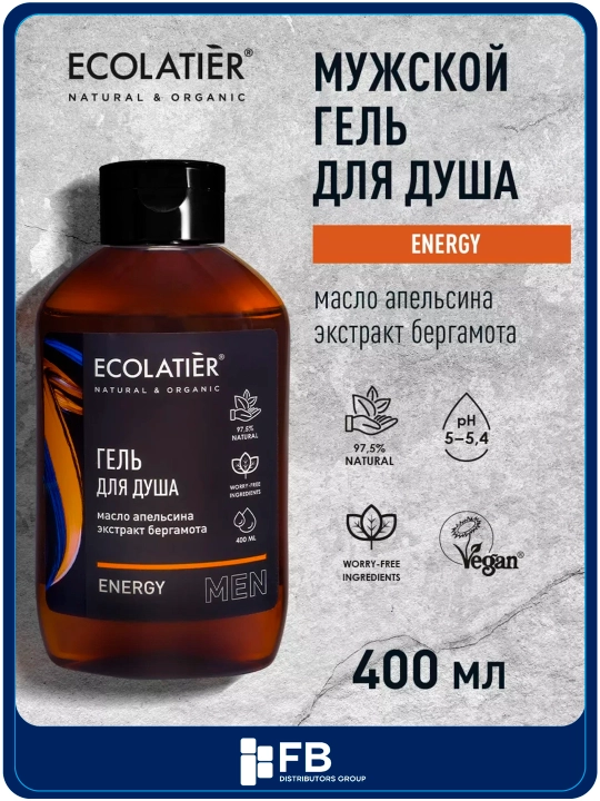 Мужской гель для душа Energy, гель-душ для тела с натуральными ингредиентами, 400 мл - 