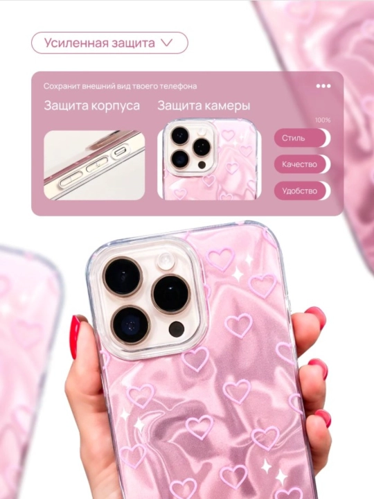 Chexol iPhone 11, 12, 13, 14, 15, 16, 17, Pro, Max, uchun Gilof,silikon, pushti, yuraklar