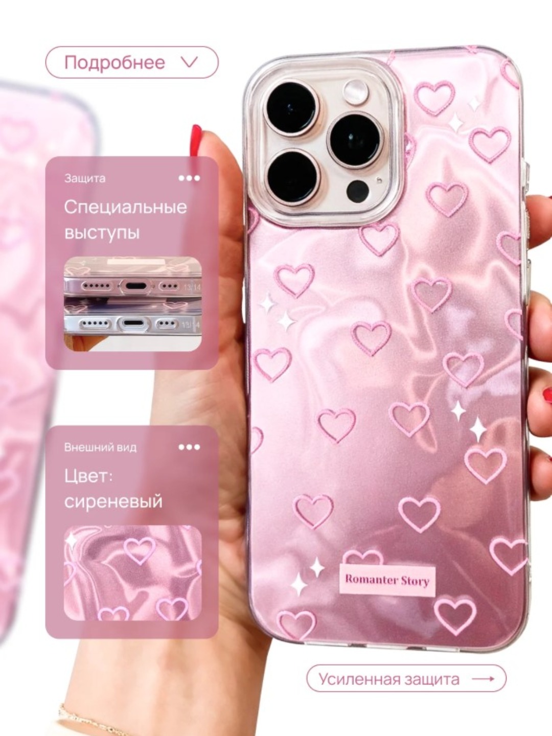 Chexol iPhone 11, 12, 13, 14, 15, 16, 17, Pro, Max, uchun Gilof,silikon, pushti, yuraklar