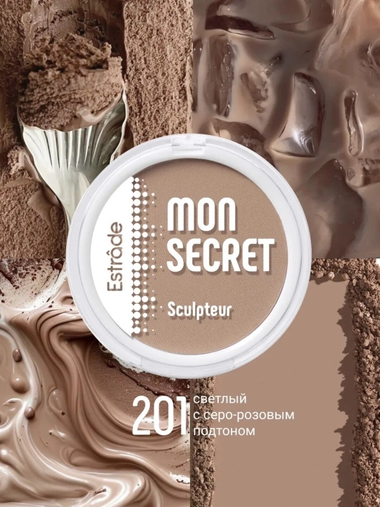ESTRADE "MON SECRET" скульптор для лица