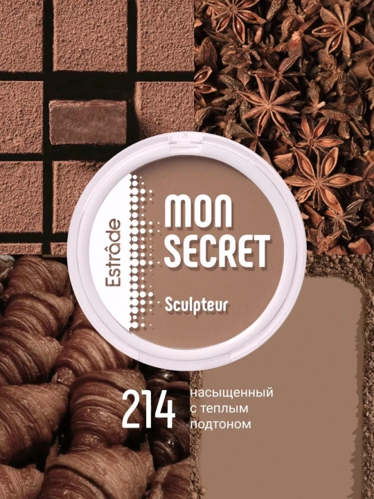 ESTRADE "MON SECRET" скульптор для лица