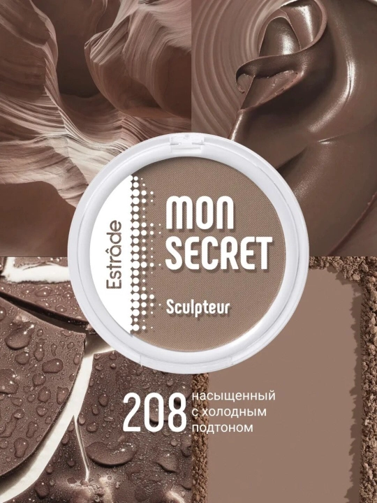 ESTRADE "MON SECRET" скульптор для лица