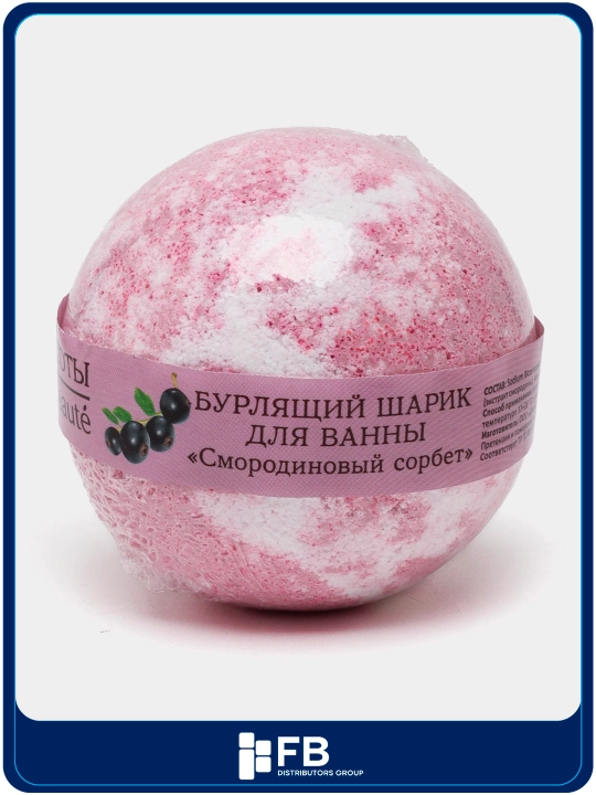 Бурлящий шар для ванны "Сорбет", 120 г - 