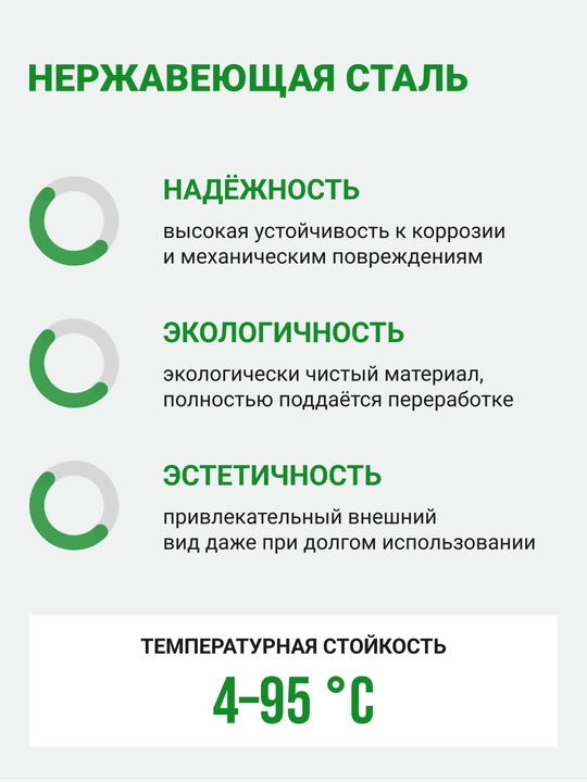 Корпус магистрального фильтра Гейзер-Премьер 10SL резьба 3/4, для горячей и холодной воды