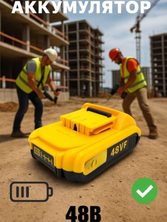 Shurupovert va lazer uchun batareyka 21V, 36V, 48V, 98V