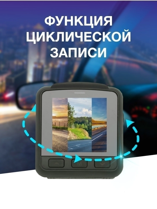 Видеорегистратор TrendVision X2