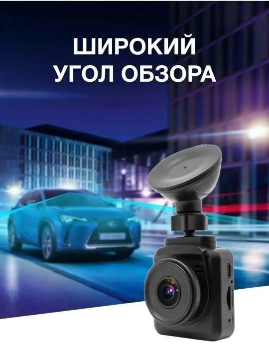 Видеорегистратор TrendVision X2