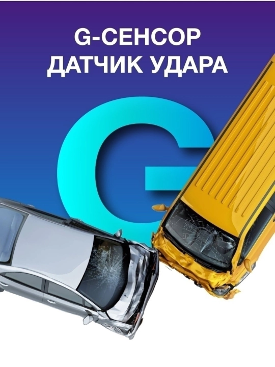 Видеорегистратор TrendVision X2