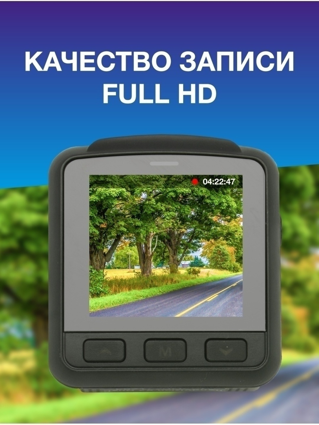 Видеорегистратор TrendVision X2