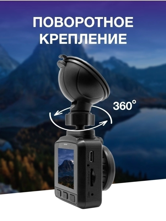 Видеорегистратор TrendVision X2