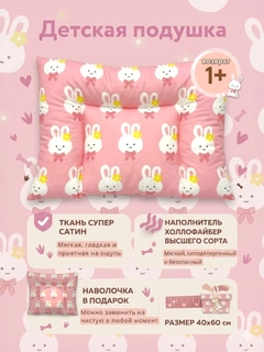 Алый