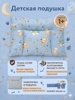 Небесно-голубой