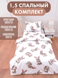 Белый