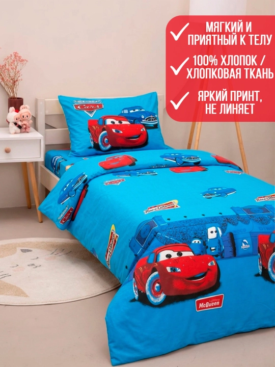 Постельное белье детское 1.5 спальное, хлопок (поплин), комплект в детскую комнату