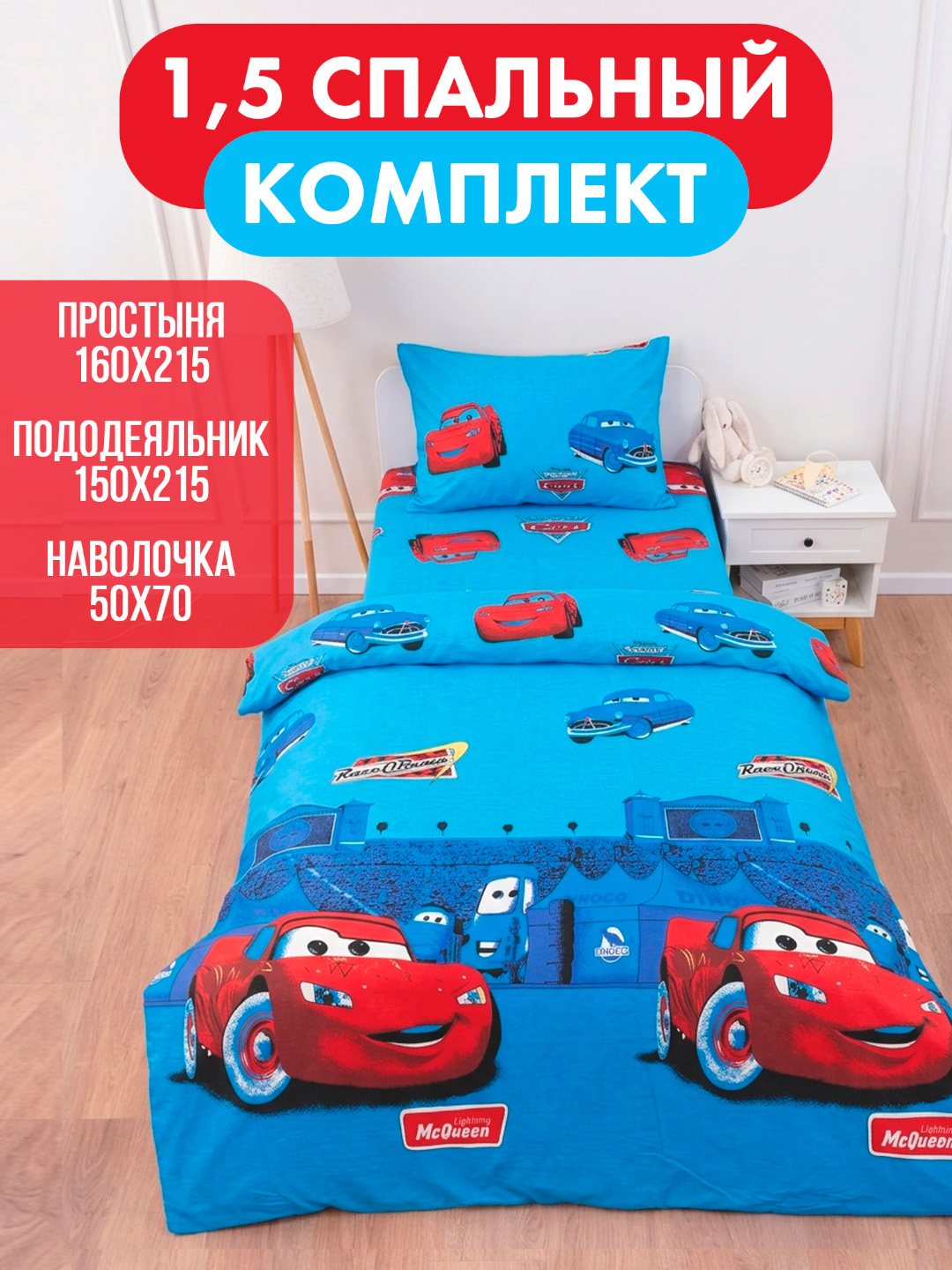 Синий