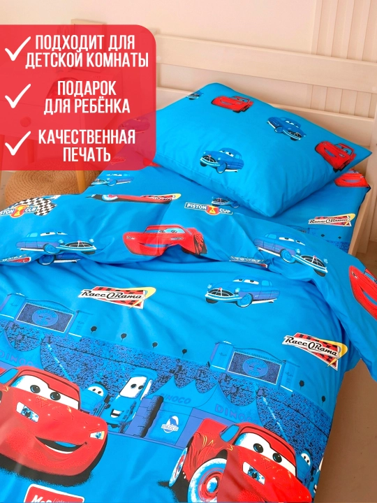 Постельное белье детское 1.5 спальное, хлопок (поплин), комплект в детскую комнату