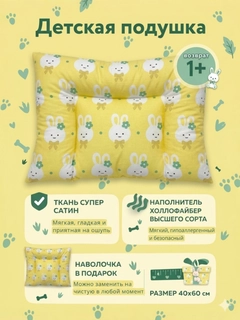 Желтый