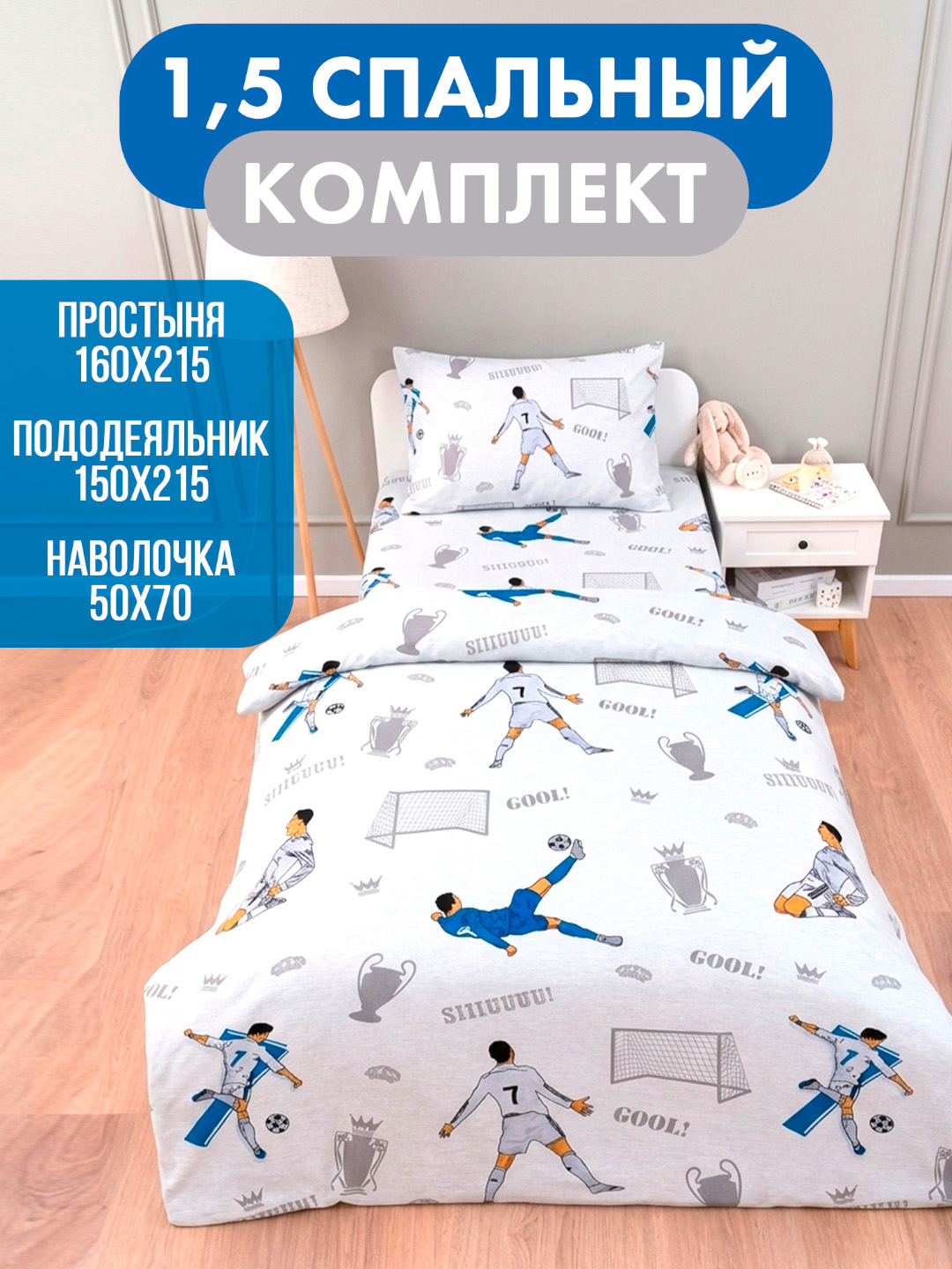 Голубой