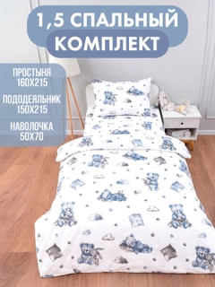 Молочный