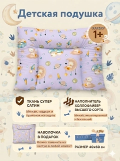 Фуксия
