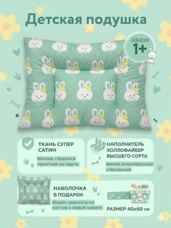 Салатовый