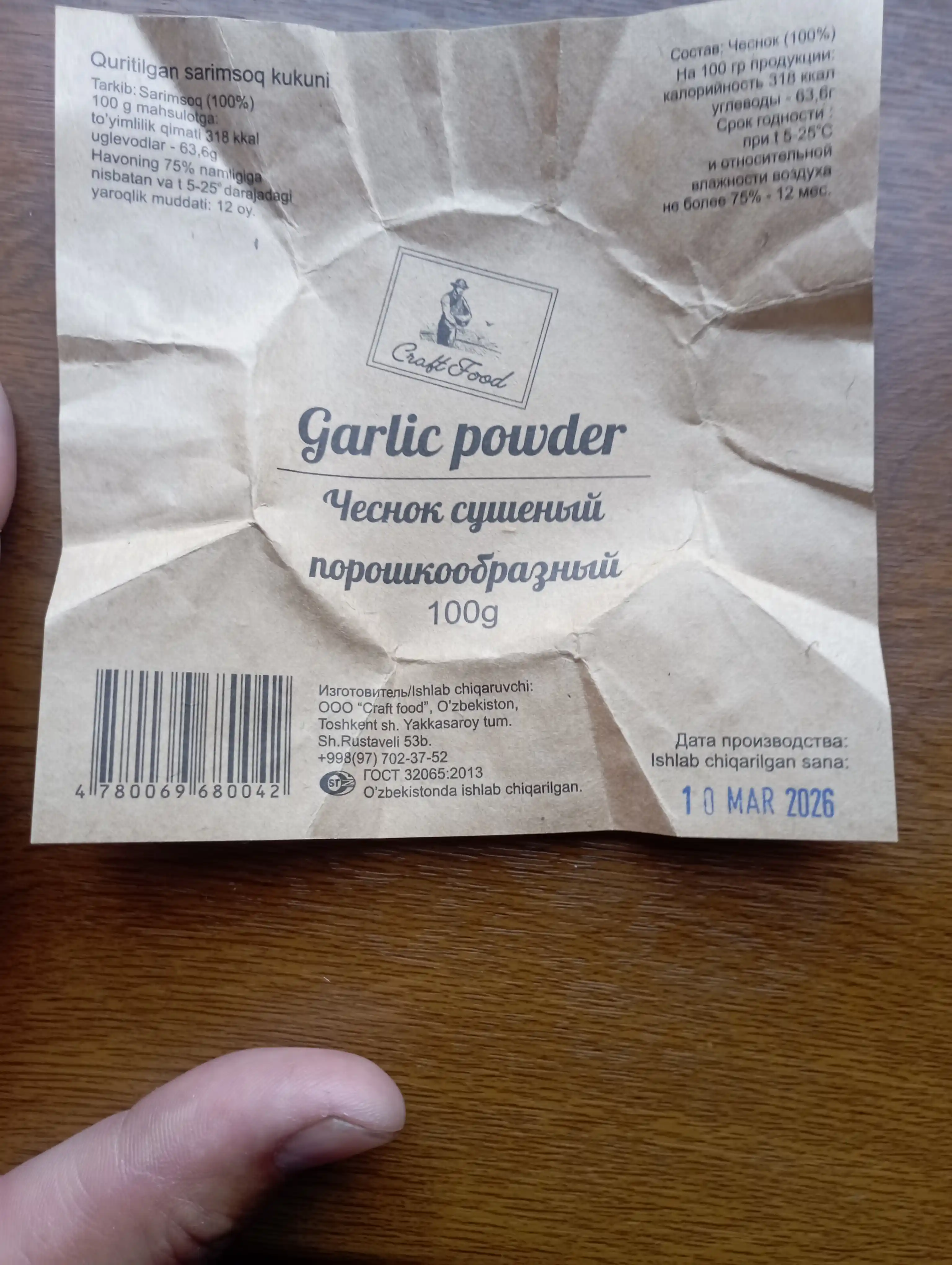 Quritilgan sarimsoq Craft Food, 100 g, plastik idishda, kukunsimon 