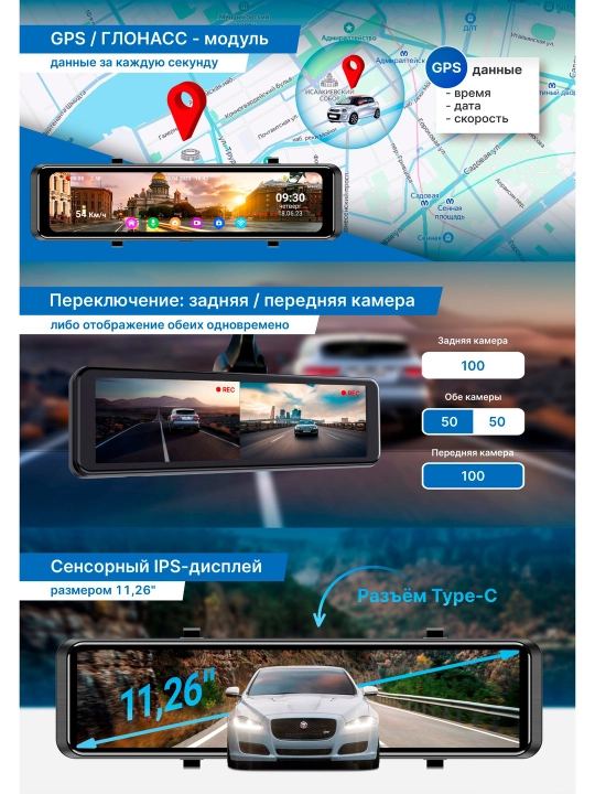 Видеорегистратор TrendVision MR-1100 (AI Smart Assist)