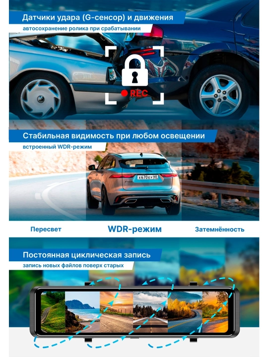 Видеорегистратор TrendVision MR-1100 (AI Smart Assist)
