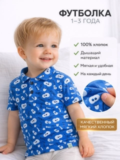 Синий