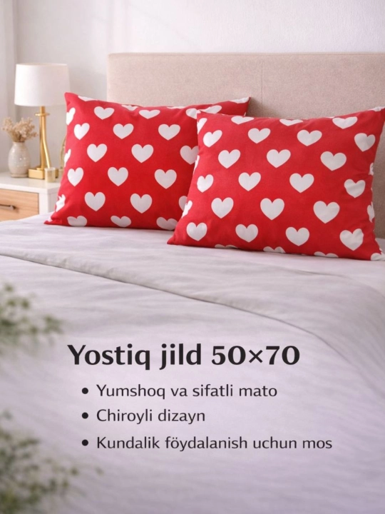 Комплект наволочек для подушек из бамбука, 50 x 70 - 