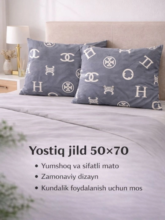 Комплект наволочек для подушек из бамбука, 50 x 70 - 