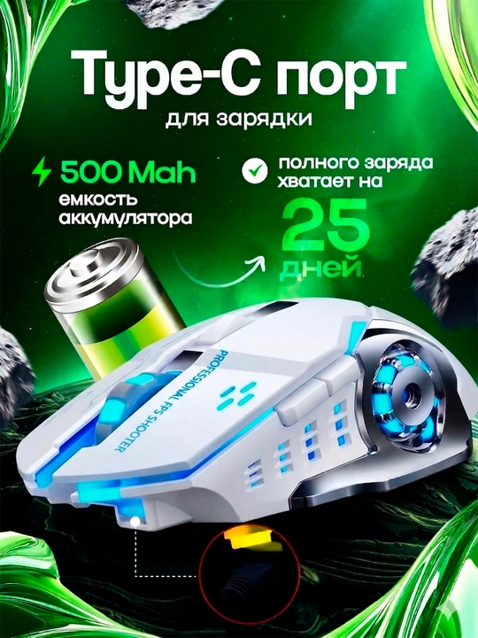 Simsiz LED o'yin sichqonchasi zaryadlanovchi Noutbuklar va kompyuterlar uchun