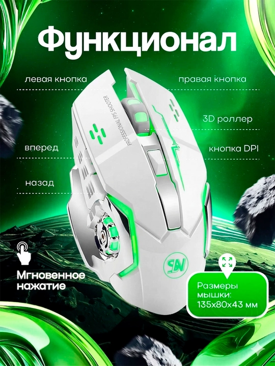 Simsiz LED o'yin sichqonchasi zaryadlanovchi Noutbuklar va kompyuterlar uchun