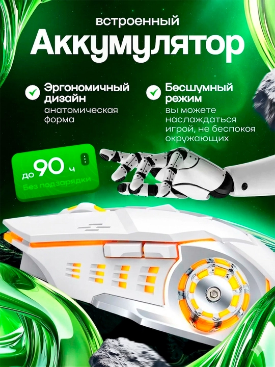 Simsiz LED o'yin sichqonchasi zaryadlanovchi Noutbuklar va kompyuterlar uchun