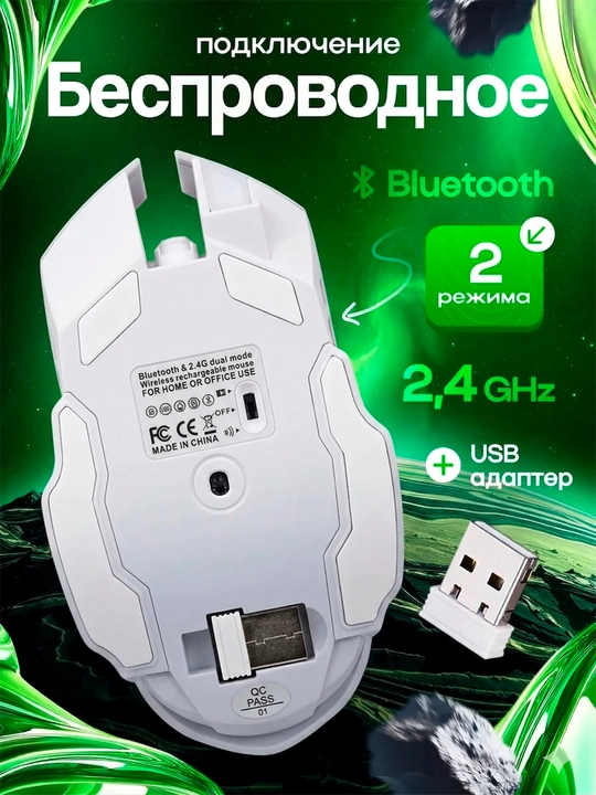 Simsiz LED o'yin sichqonchasi zaryadlanovchi Noutbuklar va kompyuterlar uchun