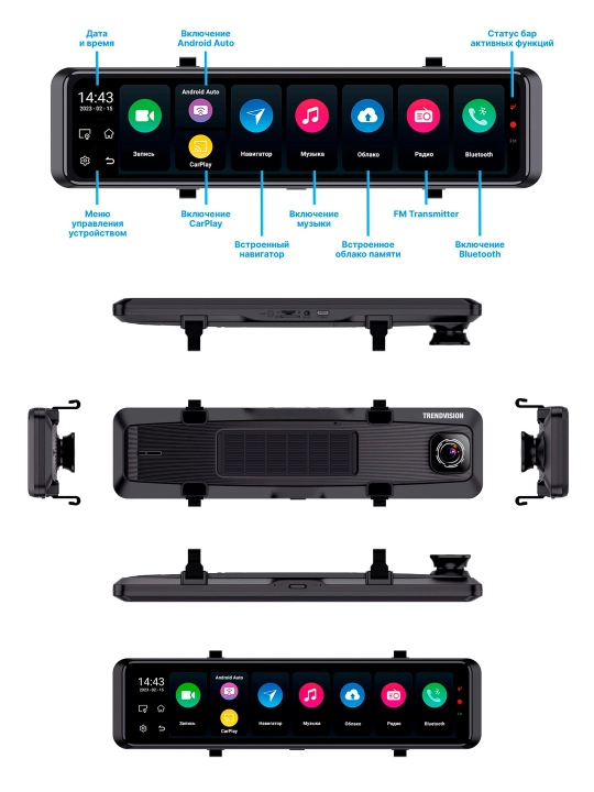 TrendVision aMirror 15 Android UNIVERSE videoregistrator