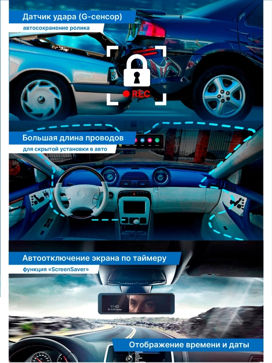 TrendVision aMirror 15 Android UNIVERSE videoregistrator